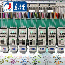 6 Needles 86 Heads High Speed Embroidery Machine, Computerized Embroidery With Cheap Price
