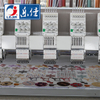 6 Colors 20 Heads Flat High Speed 1200 RPM Max Speed Embroidery Machine, Leading enterprise of Chinese Embroidery Machine 
