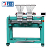 Lejia 12 Colors 2 Heads High Speed Cap Embroidery Machine, Best Chinese Embroidery Machine Supplier