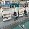 15 Needles 2 Heads Sequin&Coiling Mixed Embroidery Machine, High Speed Embroidery Machine With Cheap Price