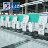 Flat Mixed Chenille Embroidery Machine With Price, Computerized Mixed Embroidery Mahcine