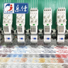 4 Needles 35 Heads Embroidery Machine Produced By China Manufacturer, Embroidery Machine With Cheap Price