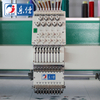 6 Heads 9 Needles Flat Embroidery Machine