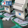 12 Needles 2 Heads Cap/T-shirt Embroidery Machine, Cap Embroidery Machine From China