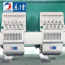 12 Needles 18 Heads High Speed Embroidery Machine, Computer Embroidery Machine Produced By China Manufacturer With Cheap Price