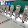 Lejia 6 Needle 42 Heads Embroidery Machine With Double Sequin Device, Best Chinese Embroidery Machine Manufacturer